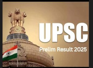 UPSC PRELIMINARY EXAM RESULT 2025